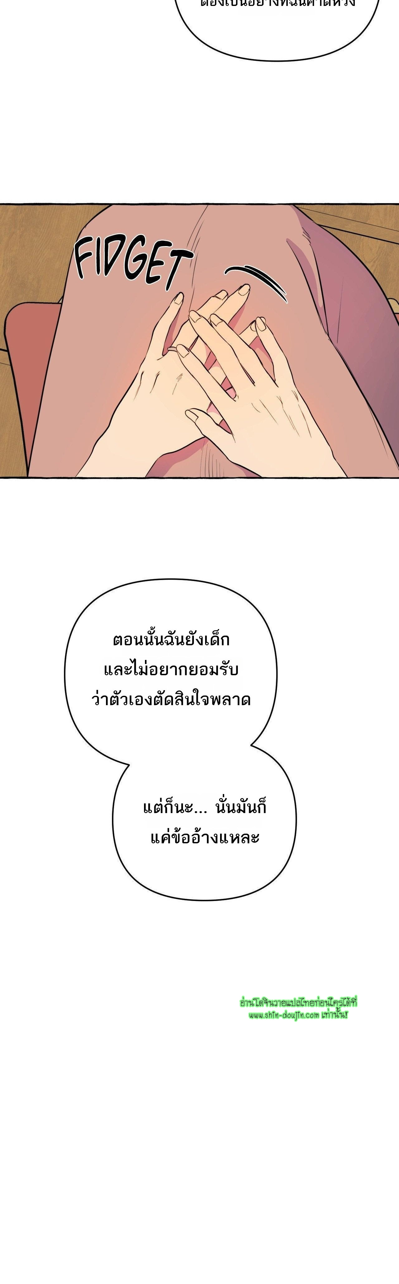 Samsam-ine House EP 11